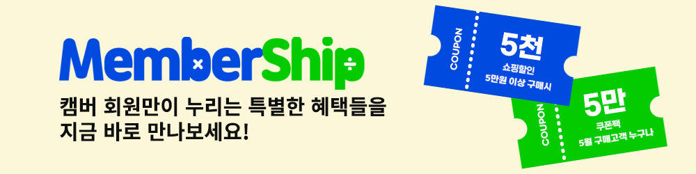 이벤트