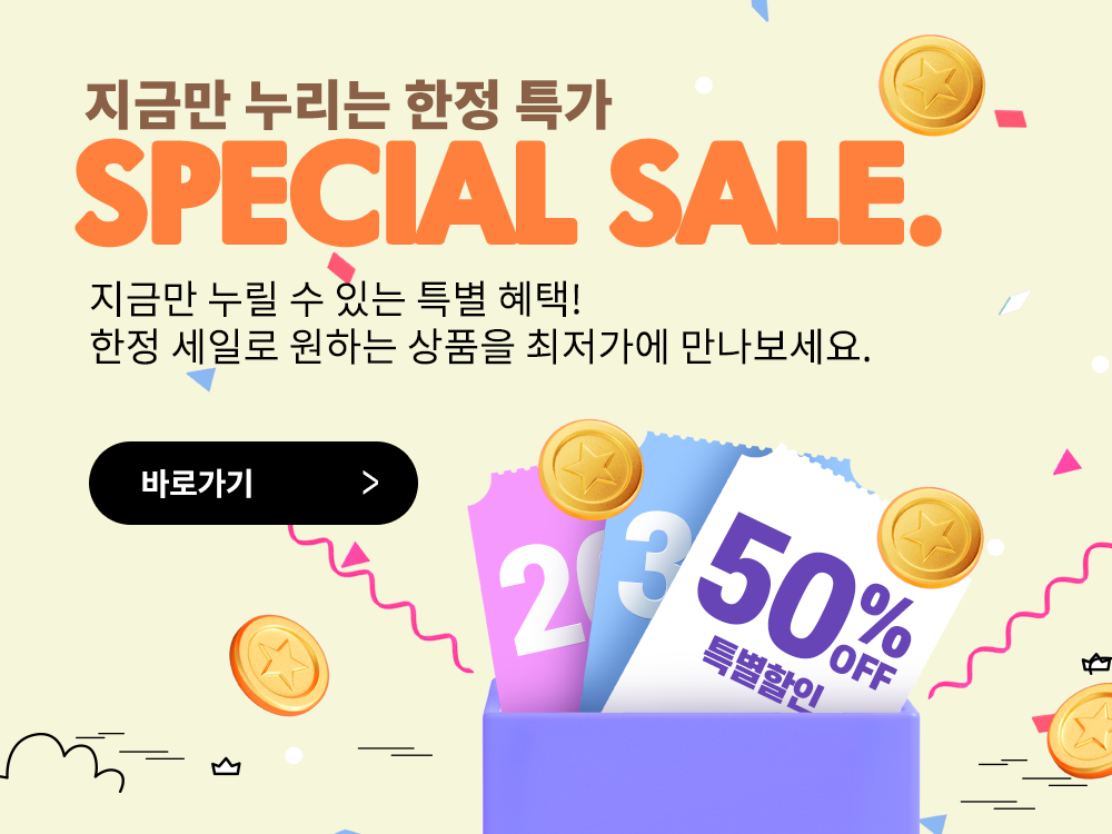 캠핑장에서 간편하게 </br>즐기는 밀키트