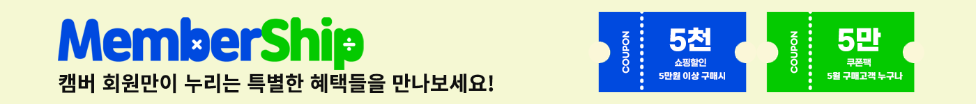 이벤트