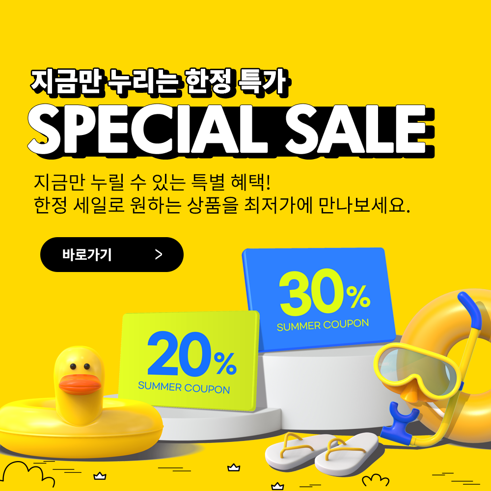 캠핑장에서 간편하게 </br>즐기는 밀키트