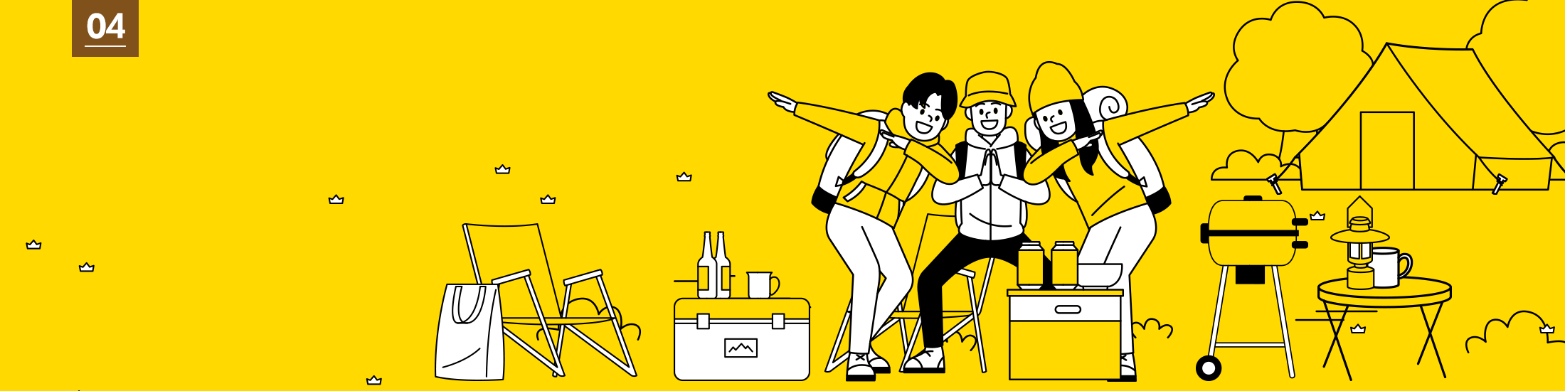 캠핑용품 준비는 </br>캠버에서 한번에~~