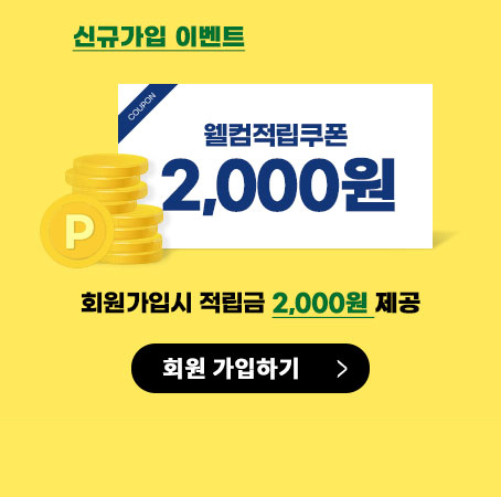 타임세일