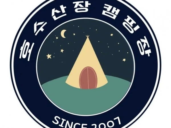 여주 호수산장캠핑장