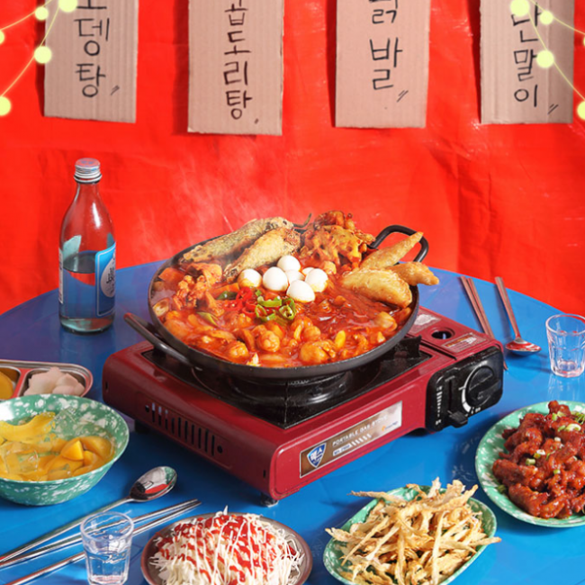 한우대창 순살곱도리탕 
