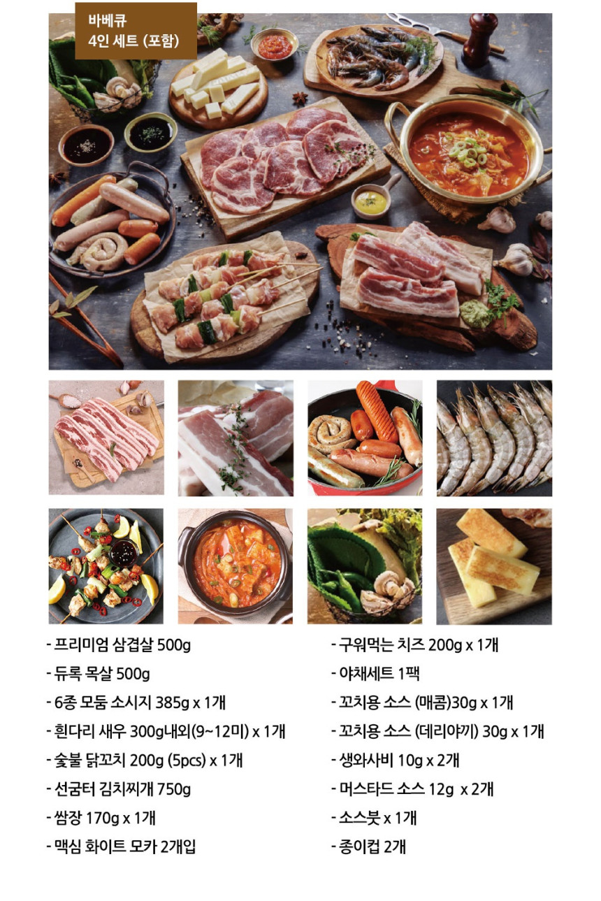 [서울·경기/올인원]스마트홈 캠핑카