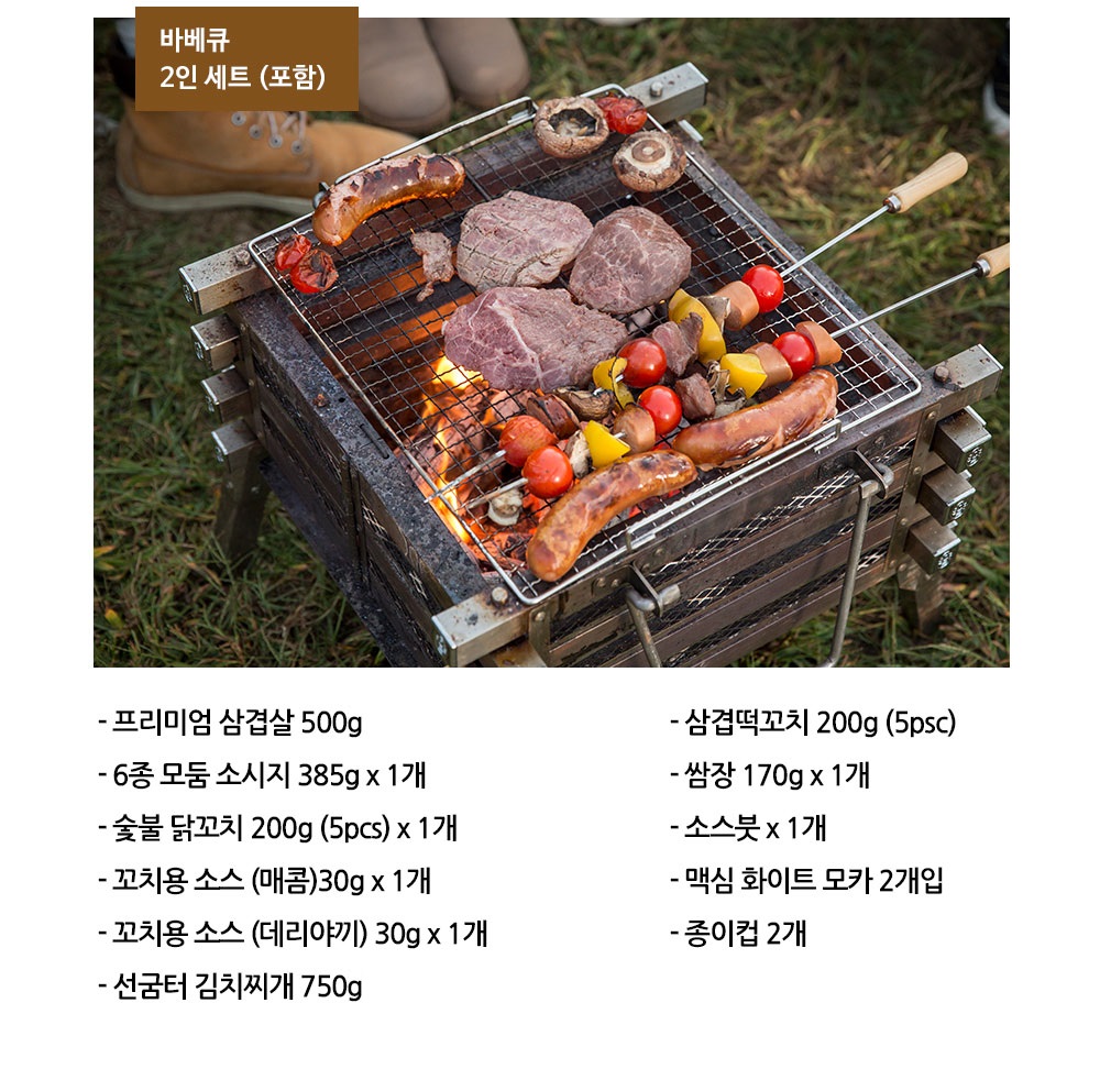 [서울·경기/1박2일/올인원]간편하게 떠나는 레이 캠핑카