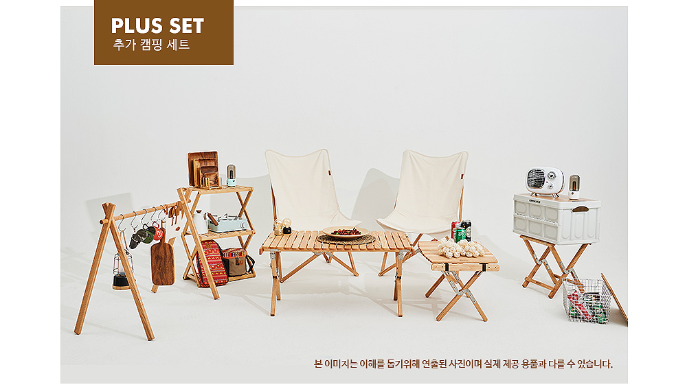 [서울·경기/1박2일/베스트]간편하게 떠나는 레이 캠핑카