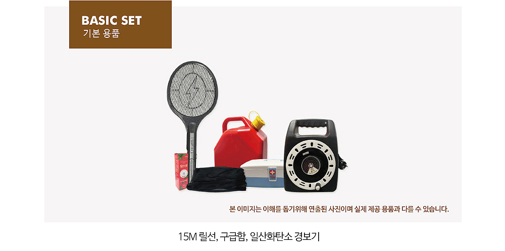 [서울·경기/1박2일]간편하게 떠나는 레이 캠핑카