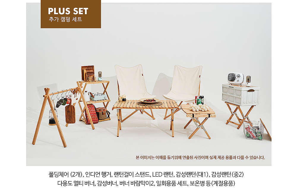 [서울·경기/1박2일]간편하게 떠나는 레이 캠핑카