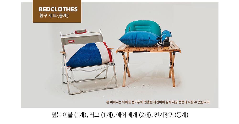 [서울·경기/1박2일]간편하게 떠나는 레이 캠핑카