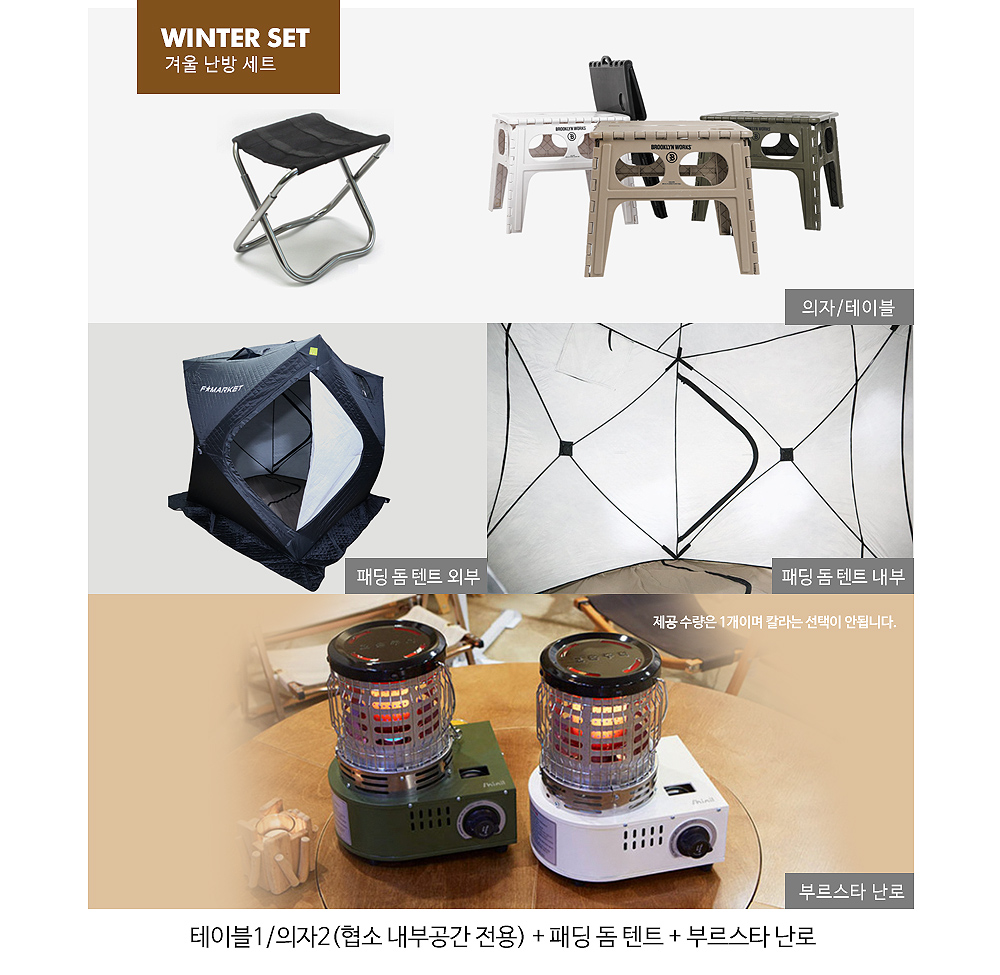 [서울·경기/1박2일]간편하게 떠나는 레이 캠핑카