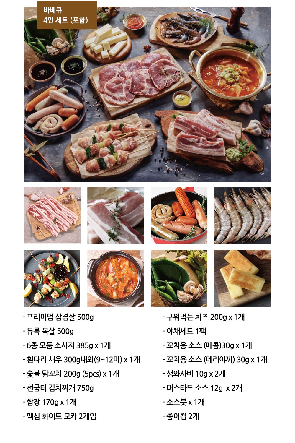 [서울·경기/올인원]간편하게 떠나는 스타렉스 캠핑카