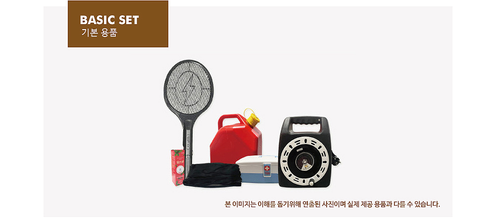 [서울·경기]간편하게 떠나는 스타렉스 캠핑카