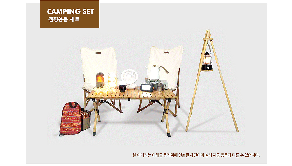 [서울·경기]간편하게 떠나는 스타렉스 캠핑카