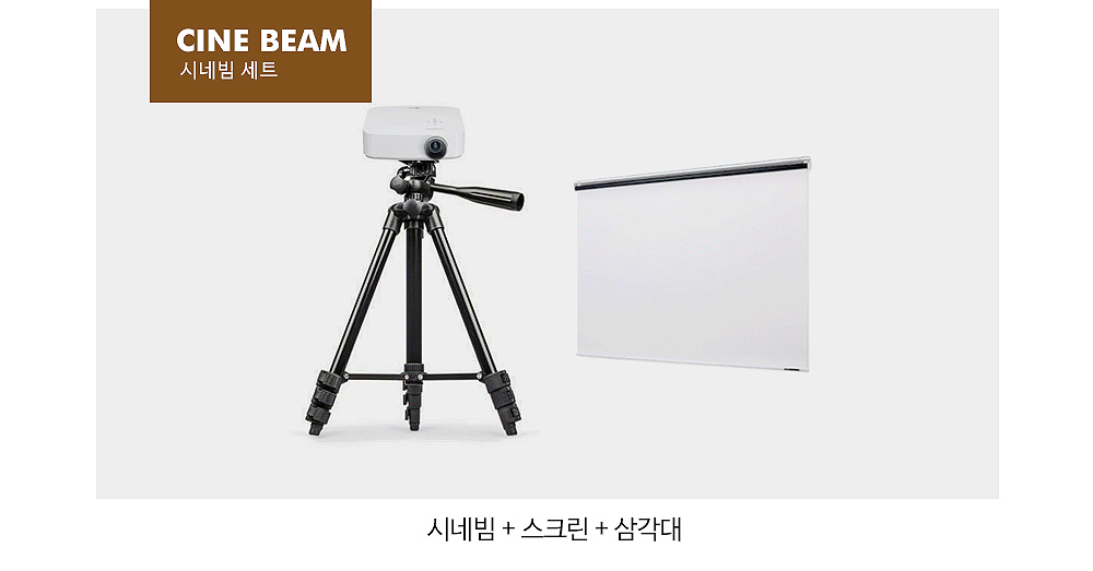 [서울·경기]간편하게 떠나는 스타렉스 캠핑카
