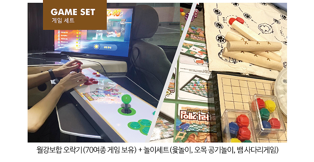 [서울·경기]간편하게 떠나는 스타렉스 캠핑카