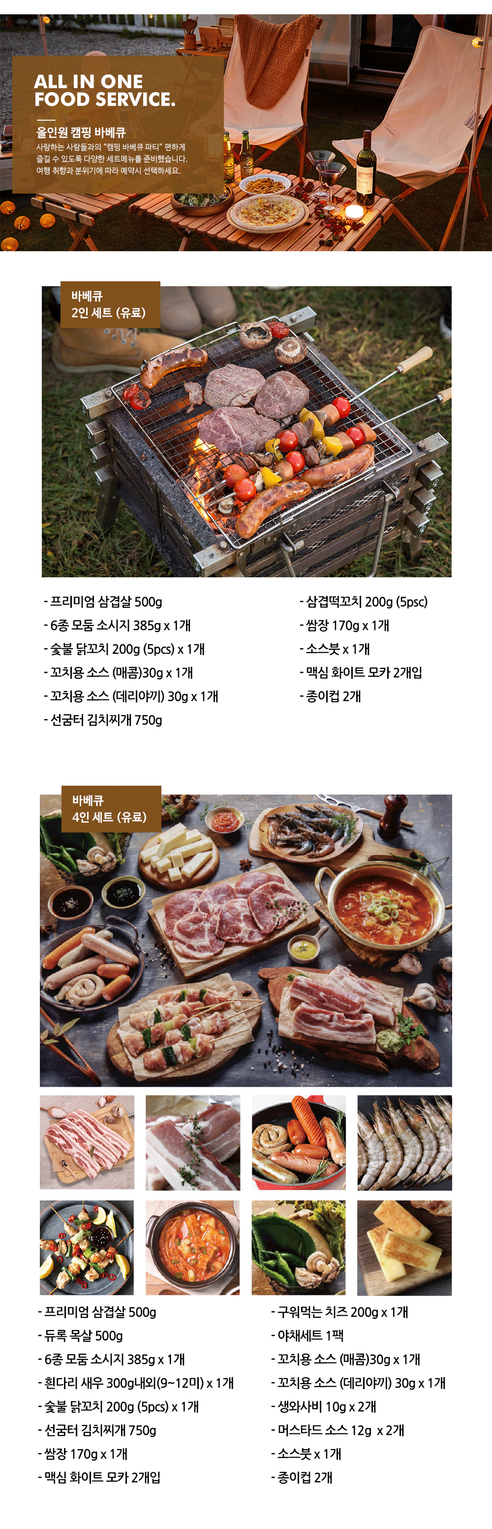 [서울·경기]간편하게 떠나는 스타렉스 캠핑카