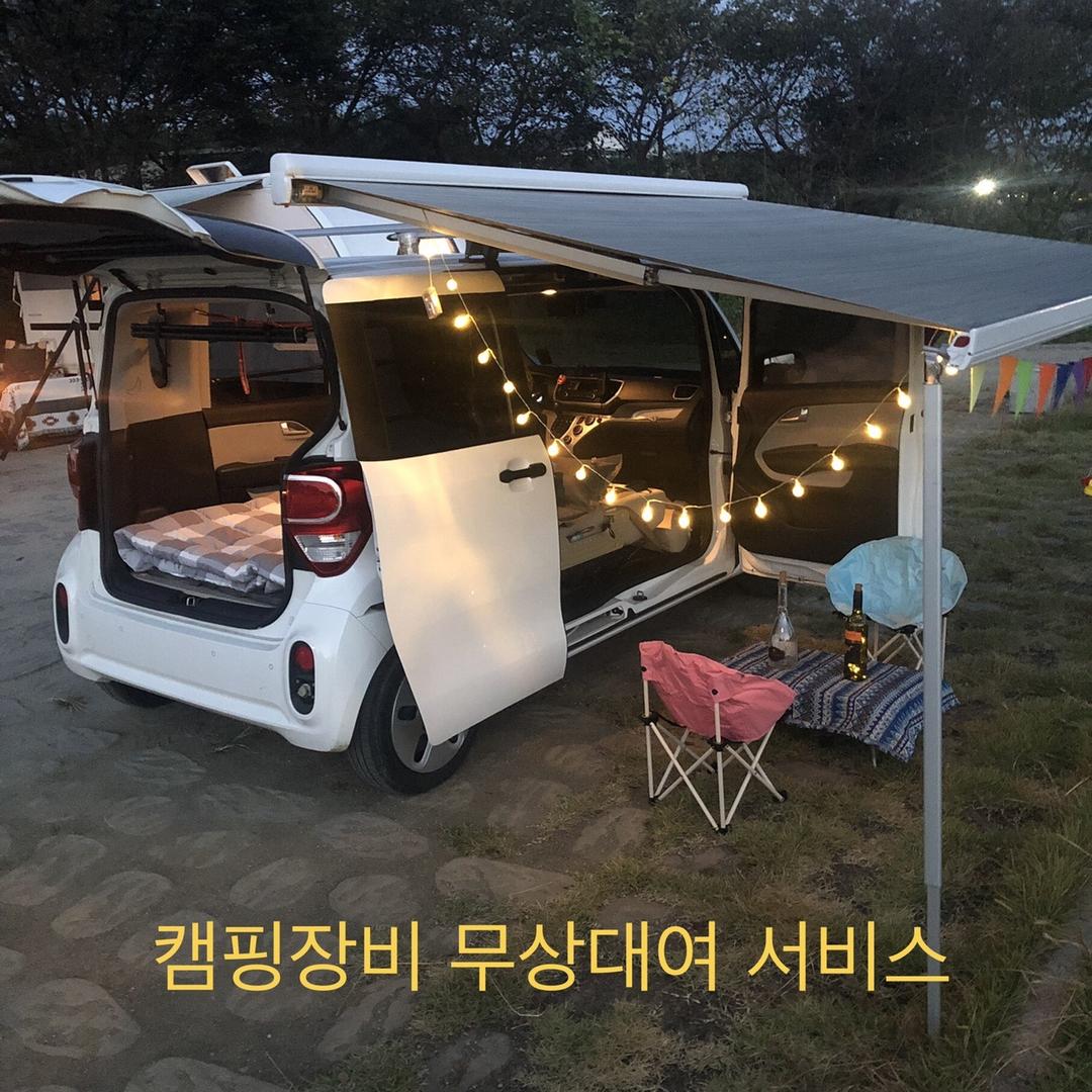 [ 원미구   상동 ][ 애견동반가능 ]  레이   캠핑카  2 호