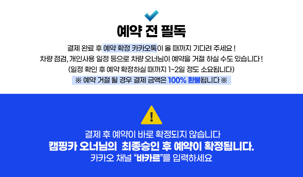 [ 블랙바이슨   캠핑카 ]  바이슨  900