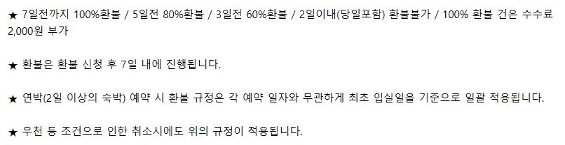 진천 힐사이드 캠핑장