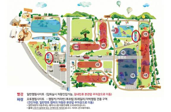 삼원레저타운