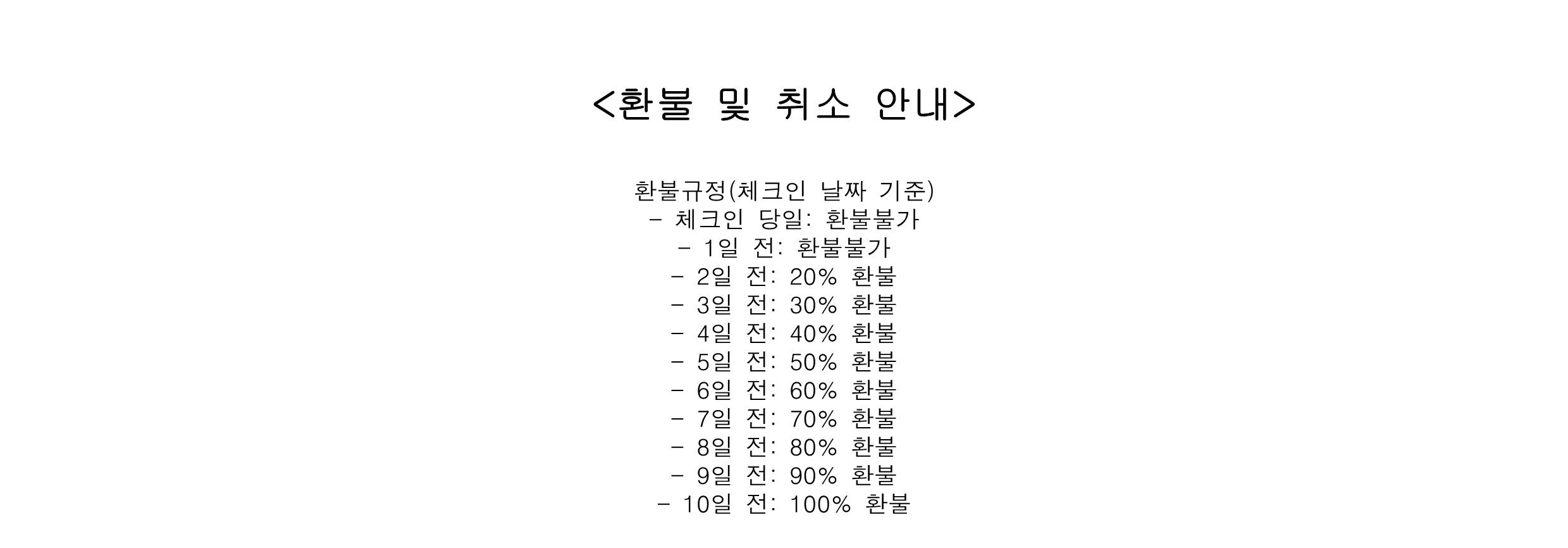 캠지기 모현야영장