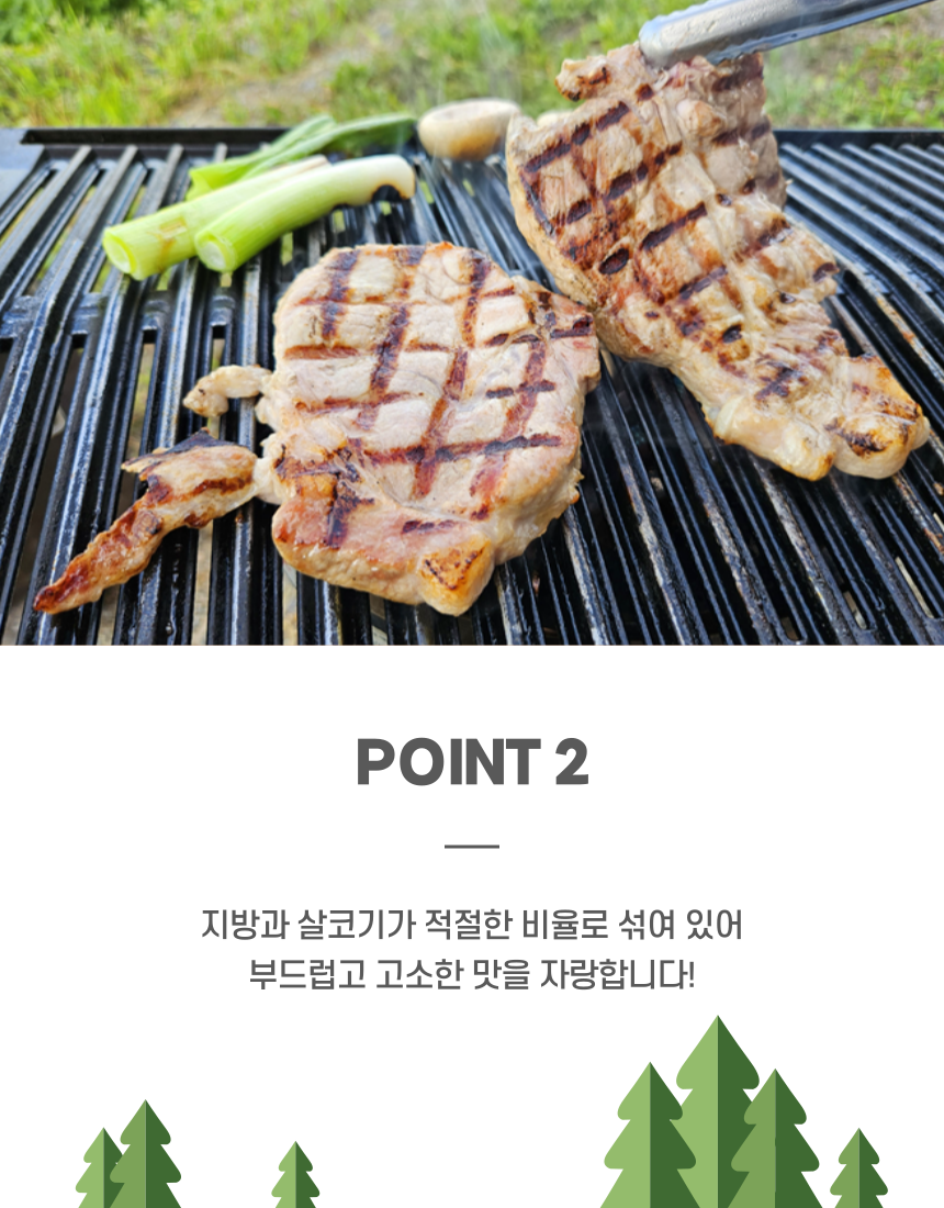 쿠킹베어 돈목살