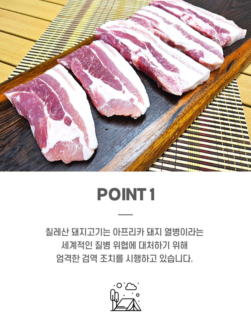 쿠킹베어 돈삼겹살