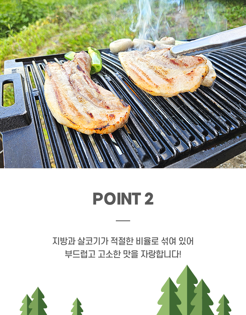 쿠킹베어 돈삼겹살