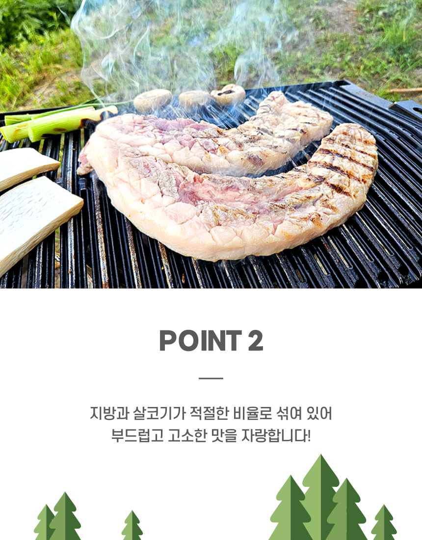 쿠킹베어 돈벌집삼겹살