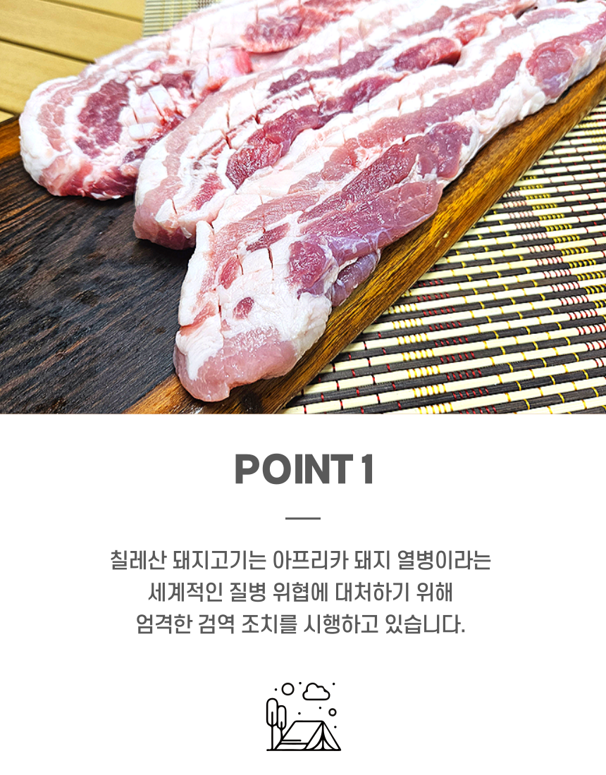 쿠킹베어 돈벌집삼겹살
