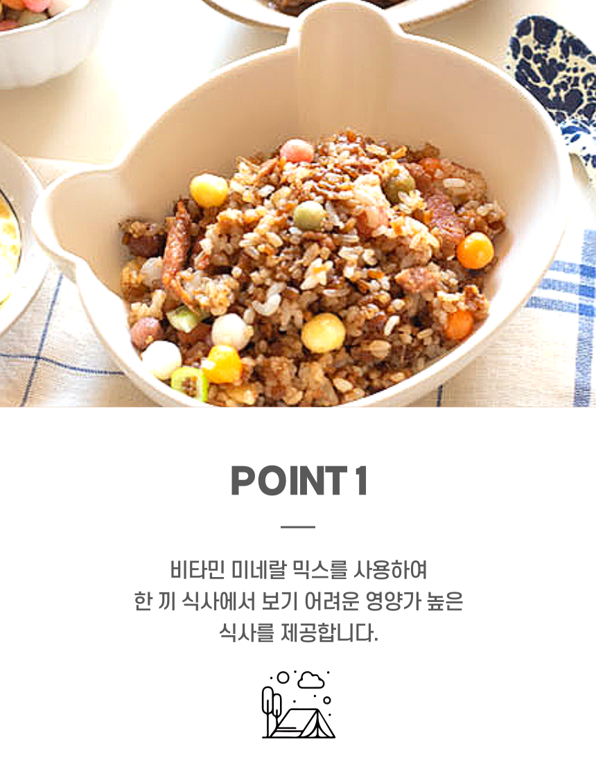 쌀집아줌마 영양가득 직화 덮밥 (제육/불고기)