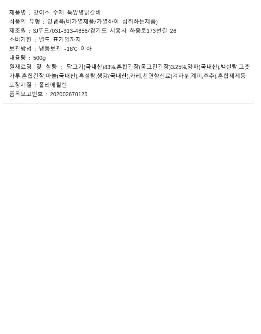 바베큐 4인~5인 세트