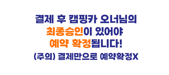 [양주시 덕계동] 캠핑크 징기스칸 V70
