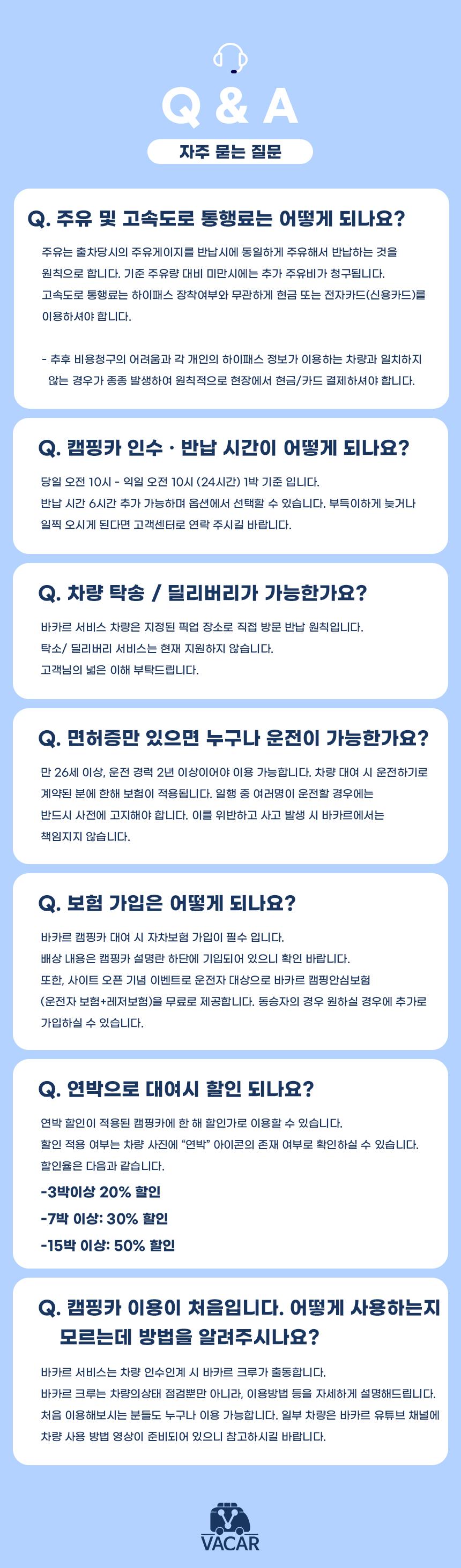 [양주시 덕계동] 캠핑크 징기스칸 V70