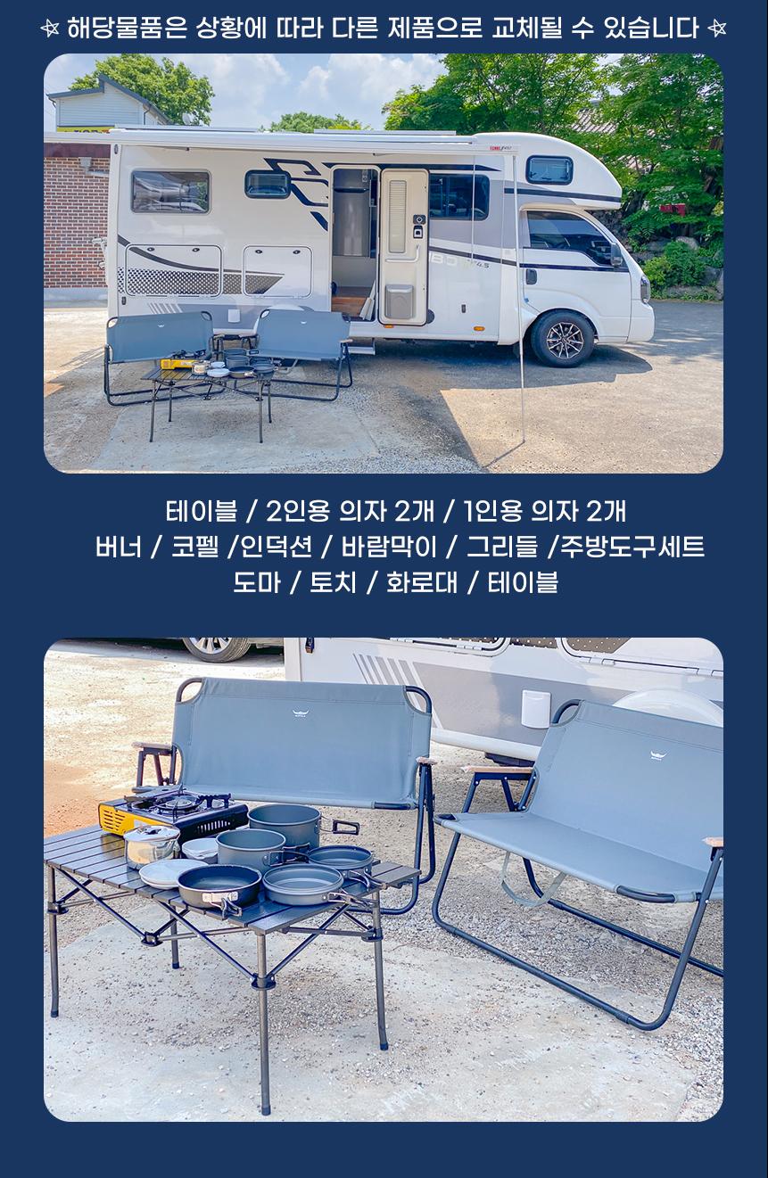 [용인시 포곡읍] 제일베스트캠핑카 레인보우 4.5