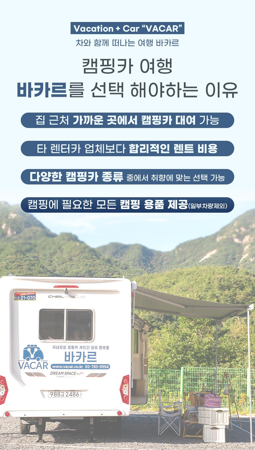[고양시 행주내동] 우주여행 제일모빌 드림스페이스 DS9e U+a