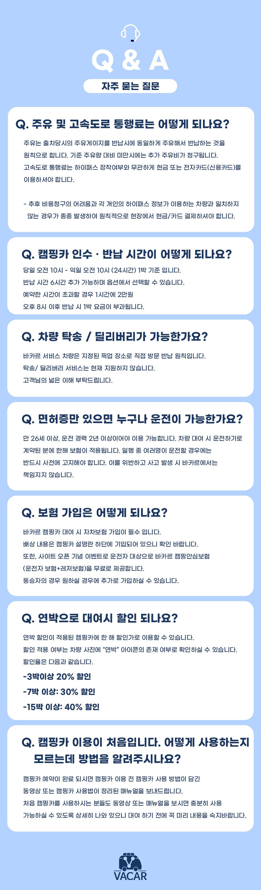 [고양시 행주내동] 우주여행 제일모빌 드림스페이스 DS9e U+a