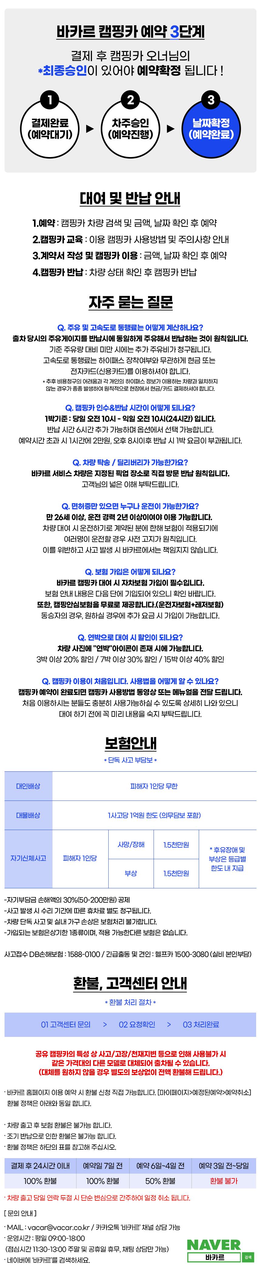 [고양시 행주내동] 우주여행 제일모빌 드림스페이스 DS9e U+a