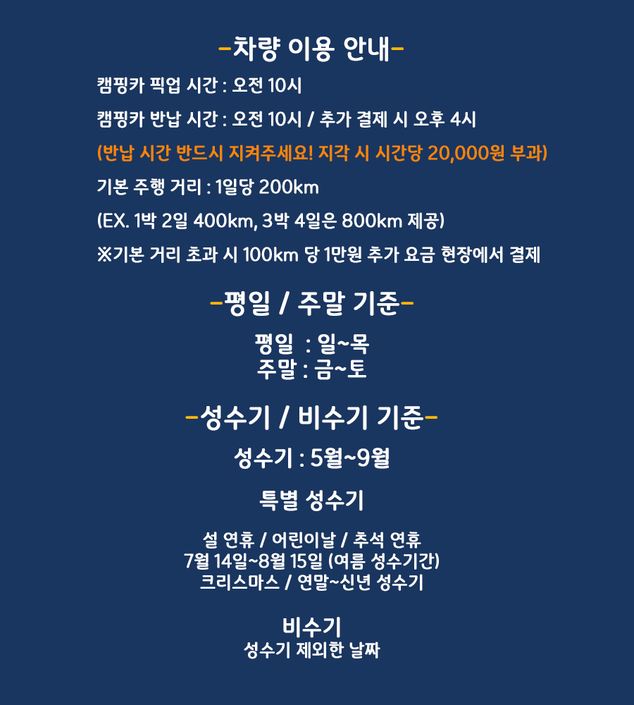 [고양시 행주내동] ★VELA 640S★