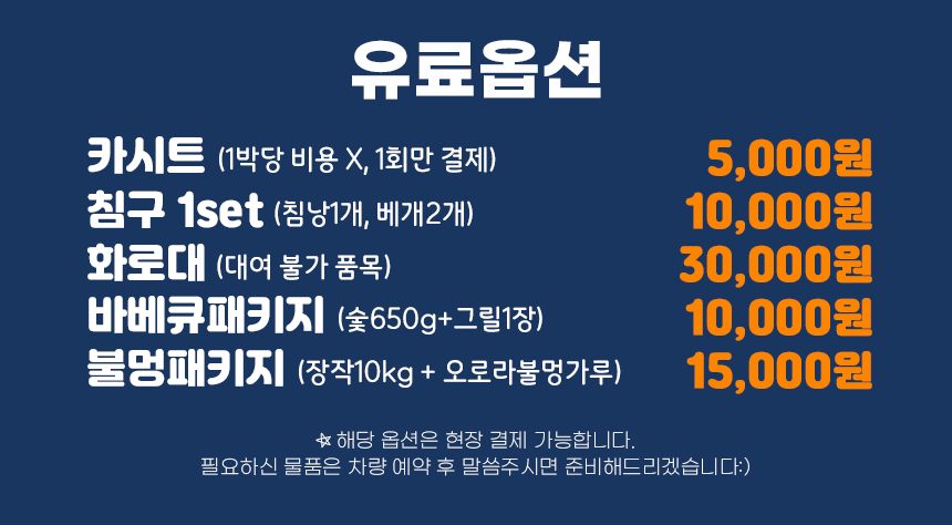 [고양시 행주내동] ★VELA 640S★