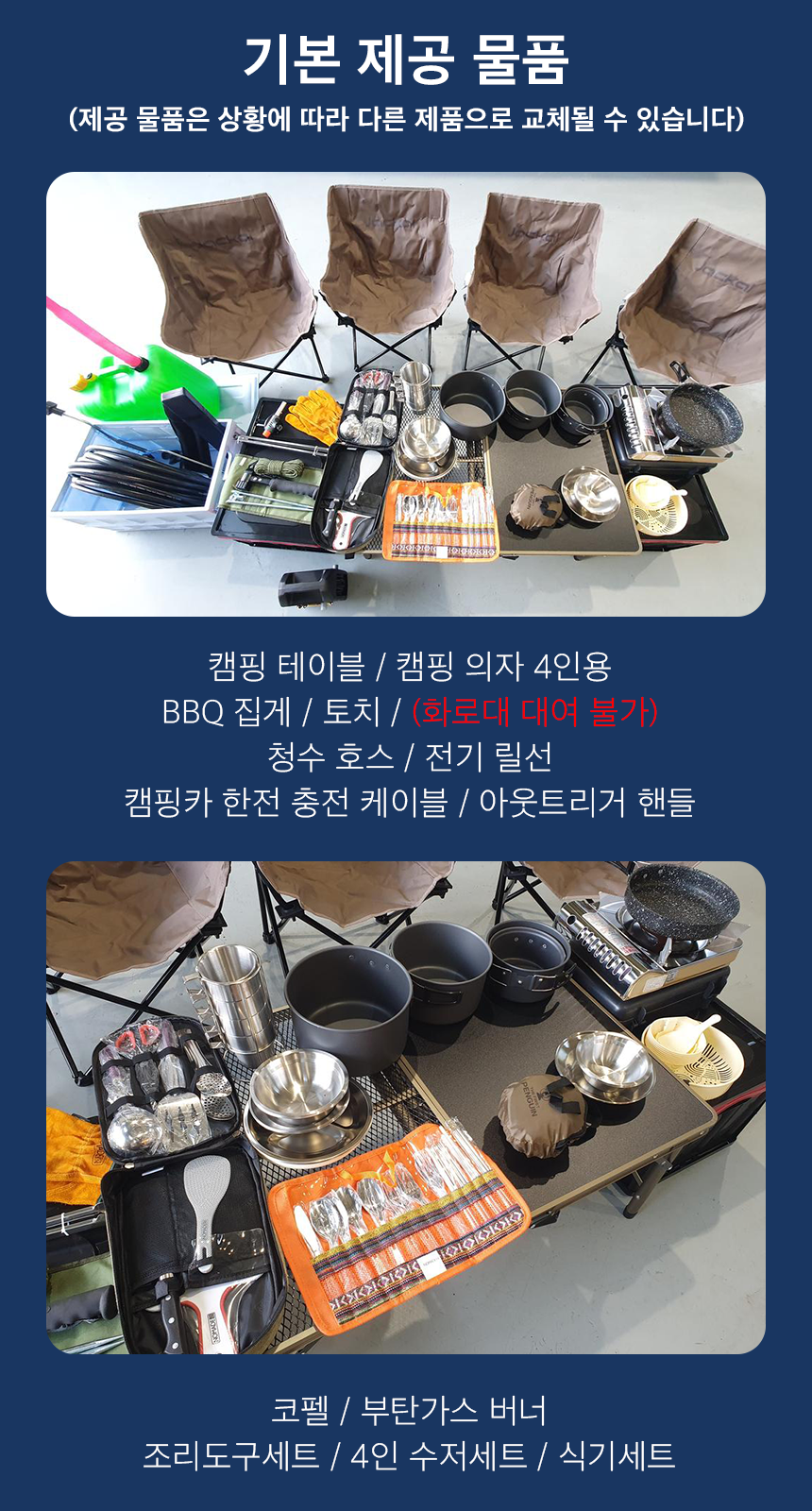 [고양시 행주내동] ★VELA 640S★