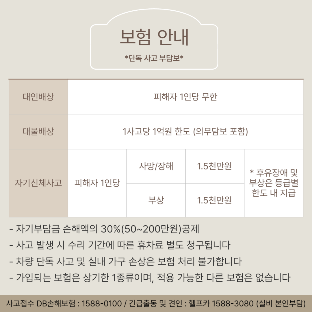 [고양시 행주내동] ★VELA 640S★
