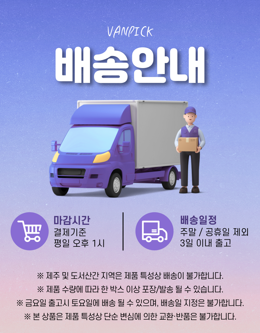  영양가득 직화 덮밥 2종 (5개 세트)