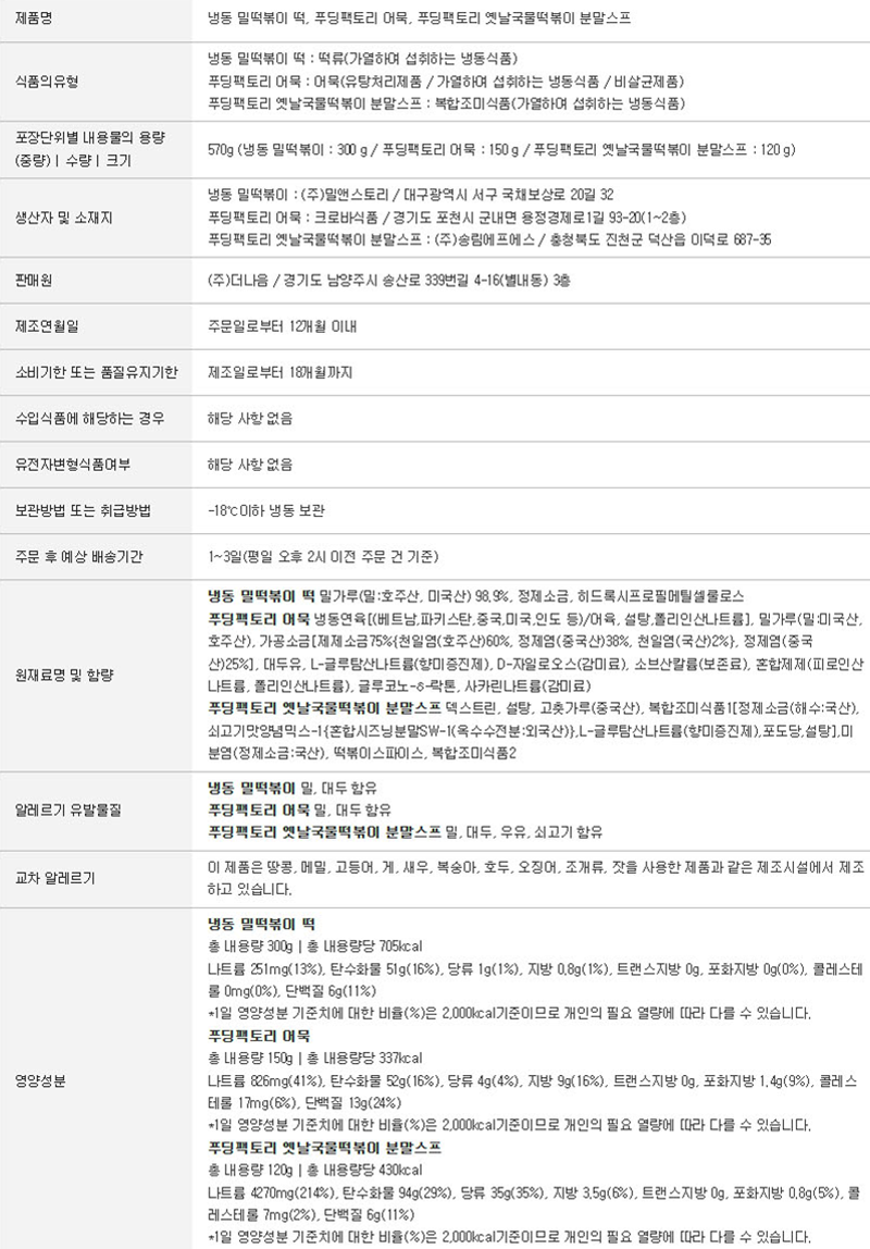 바베큐 3인~4인 세트