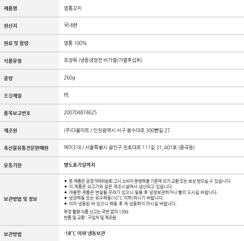 바베큐 3인~4인 세트