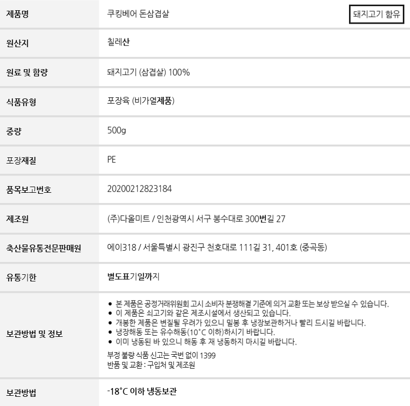 바베큐 2인 세트