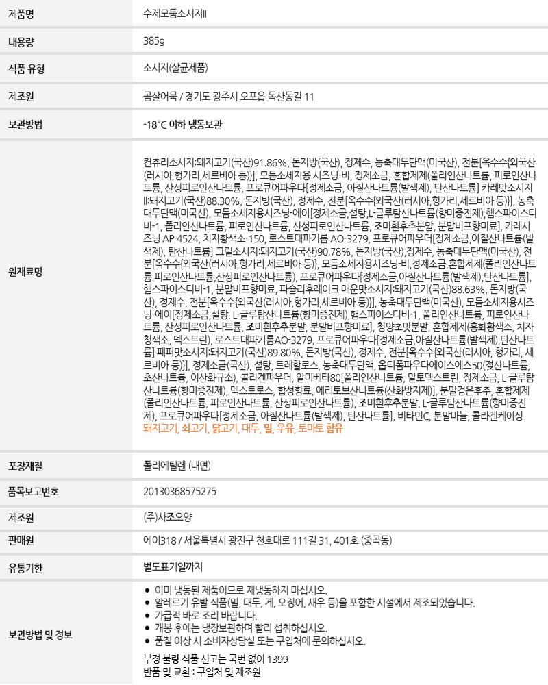 바베큐 2인 세트