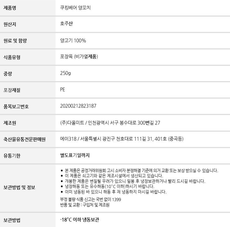 바베큐 2인 세트