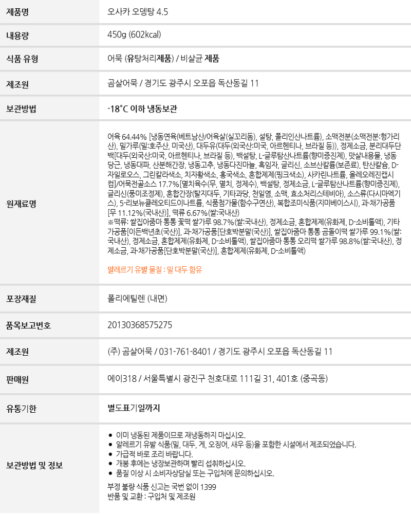 올인원 바베큐 4인 세트